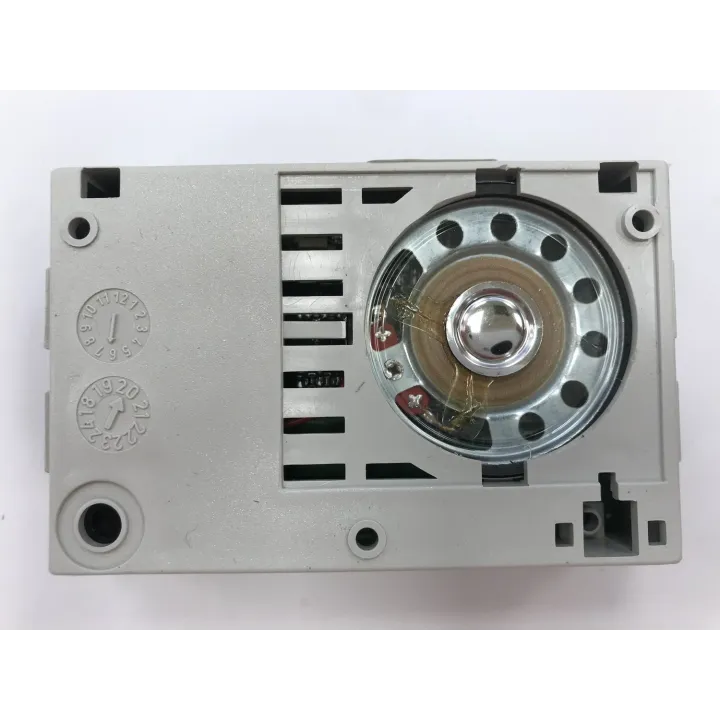 MODULE AMPLIFICATEUR AUDIO 4+N 