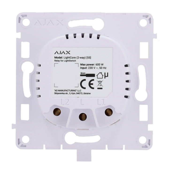 [45112.142.NC] Ajax LightCore (2-way) [55] (8EU)