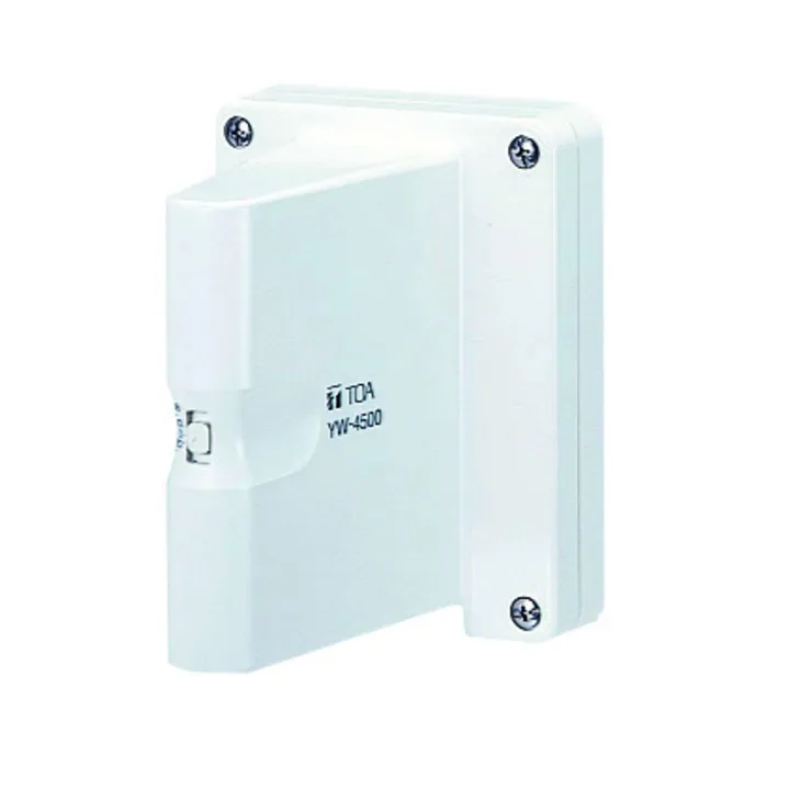 Antenne Active Dipole Montage Mural Gain Sup 8 Db